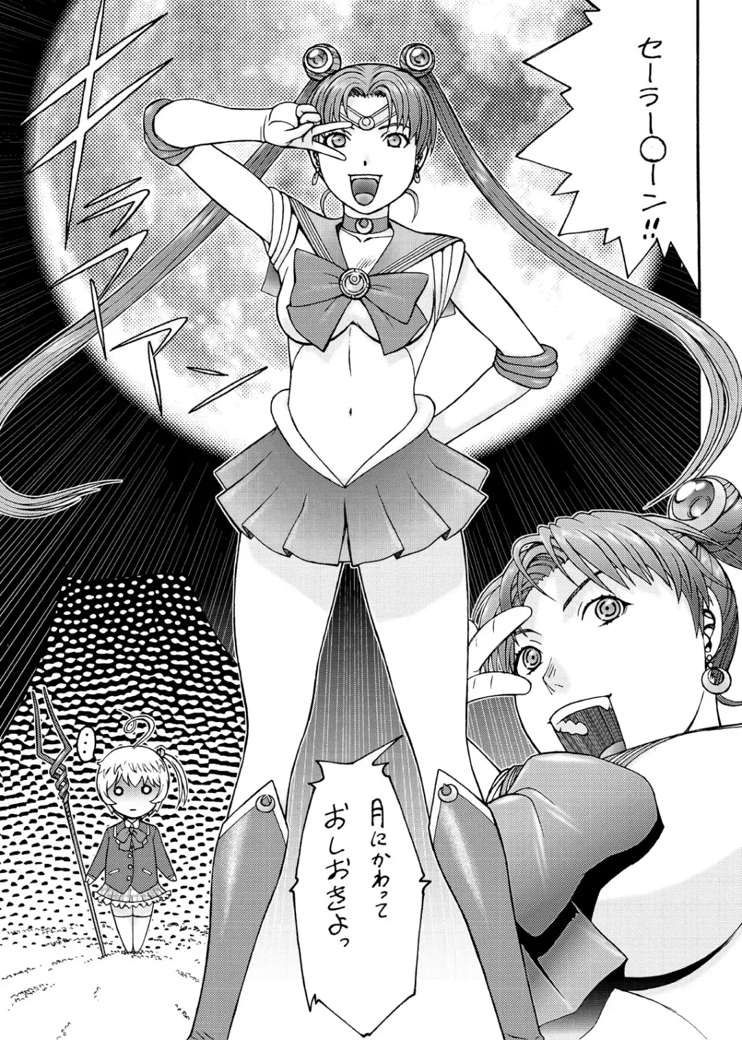 [Aki Kyouma] Eva Shuu Fhentai - Page 6