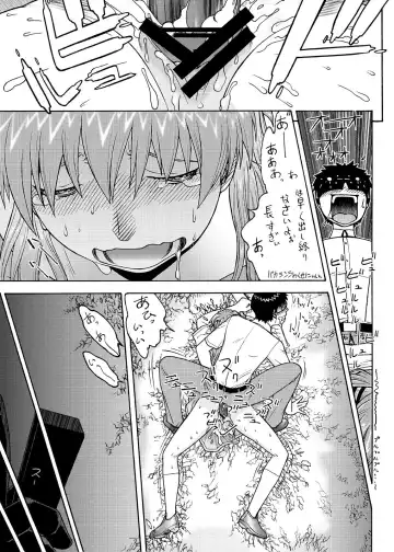 [Aki Kyouma] Eva Shuu Fhentai - Page 20