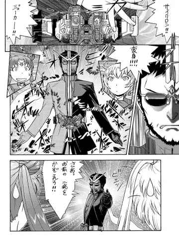 [Aki Kyouma] Eva Shuu Fhentai - Page 21