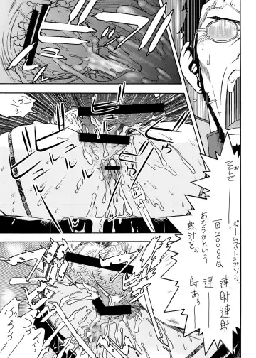 [Aki Kyouma] Eva Shuu Fhentai - Page 30