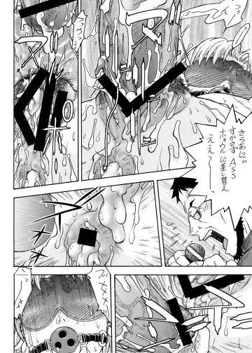 [Aki Kyouma] Eva Shuu Fhentai - Page 31