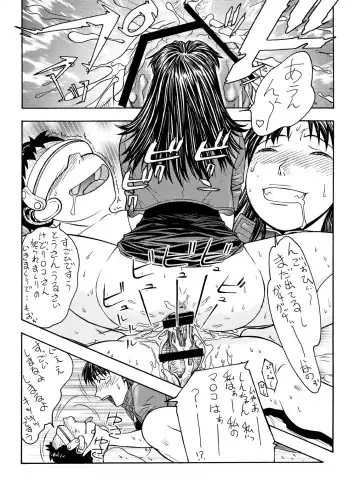 [Aki Kyouma] Eva Shuu Fhentai - Page 35