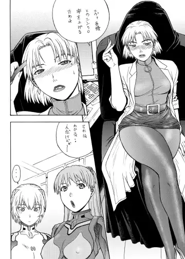 [Aki Kyouma] Eva Shuu Fhentai - Page 37
