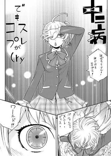 [Aki Kyouma] Eva Shuu Fhentai - Page 4