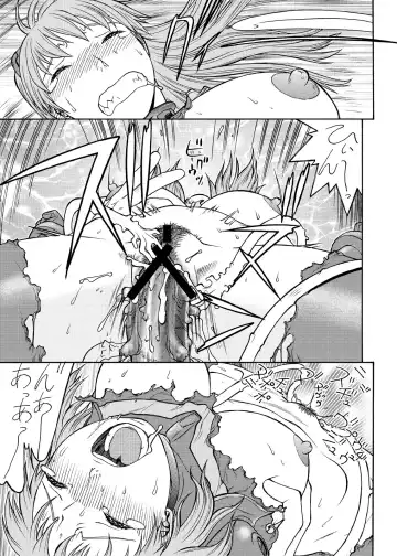 [Aki Kyouma] Eva Shuu Fhentai - Page 46