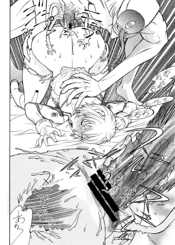 [Aki Kyouma] Eva Shuu Fhentai - Page 47