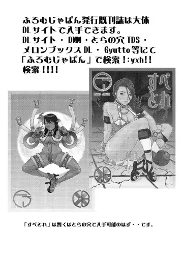 [Aki Kyouma] Eva Shuu Fhentai - Page 68