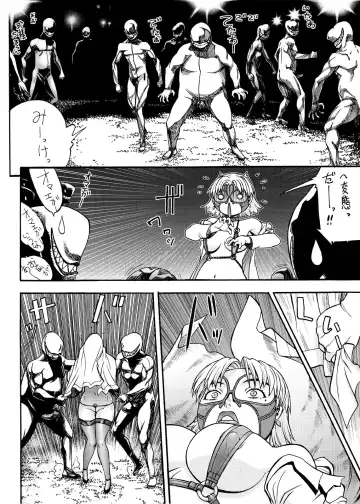 [Aki Kyouma] Eva Shuu Fhentai - Page 9