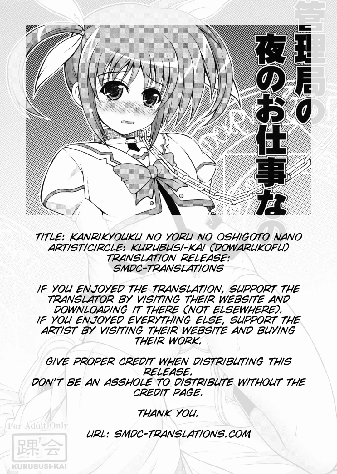 [Dowarukofu] Kanrikyouku no Yoru no Oshigoto Nano Fhentai.net - Page 2