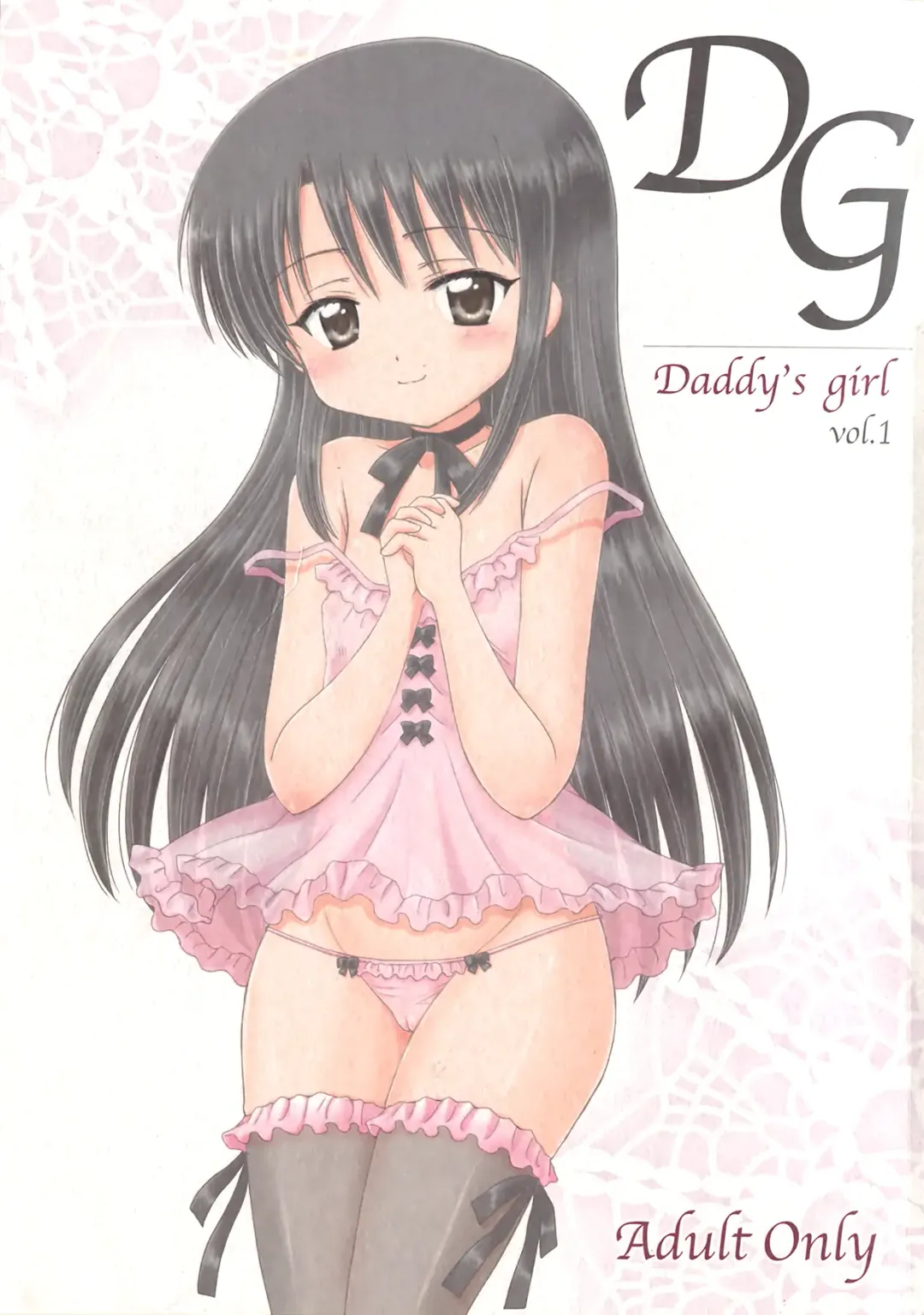 Read [Aoyama Reo] DG - Daddy's Girl Vol. 1 - Fhentai.net