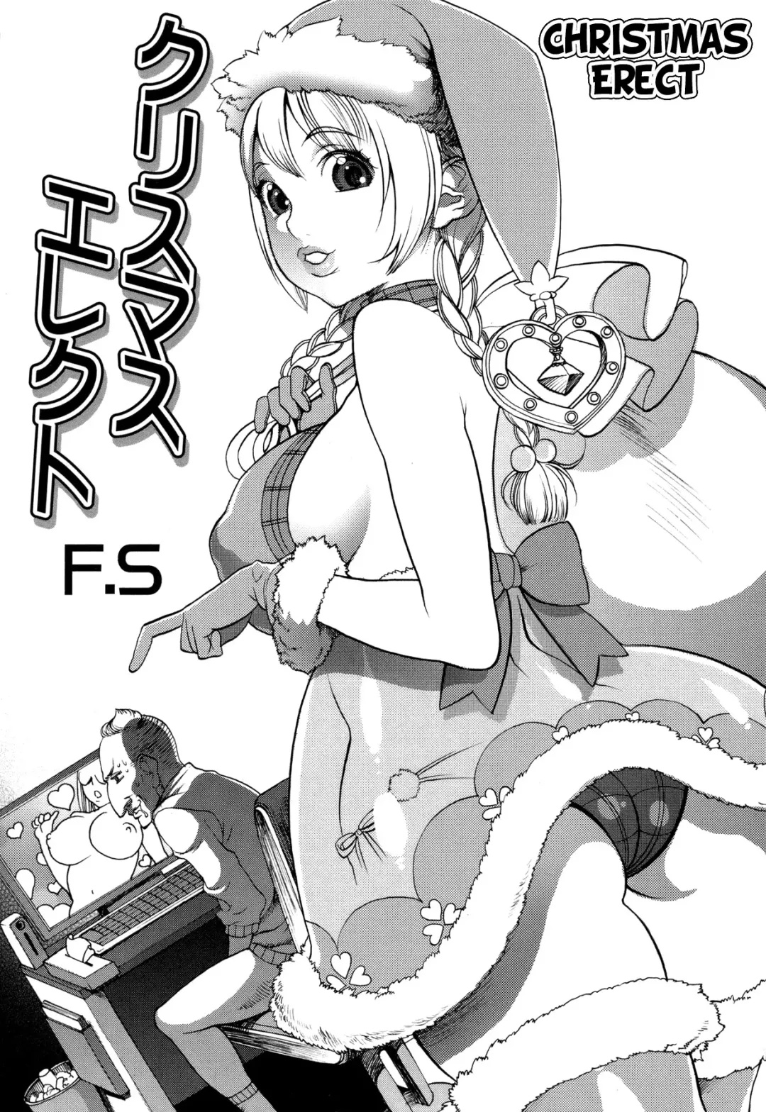 Read [F.s] Christmas Erect - Fhentai.net