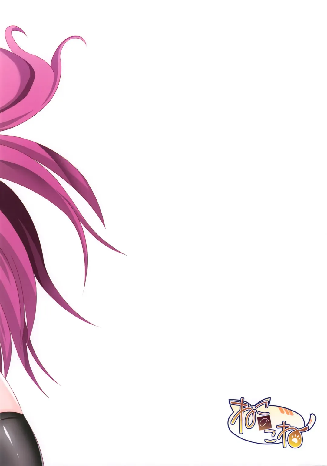 [Bowalia - Takeyuu - Yamaiso] Aidane SP Fhentai - Page 26