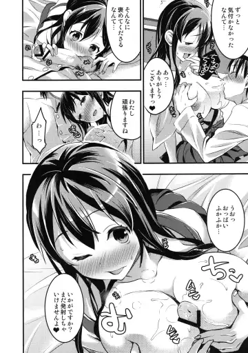 [Otabe Sakura] Teitoku no Doutei wa Akagi ga Oishiku Itadakimashita Fhentai.net - Page 7