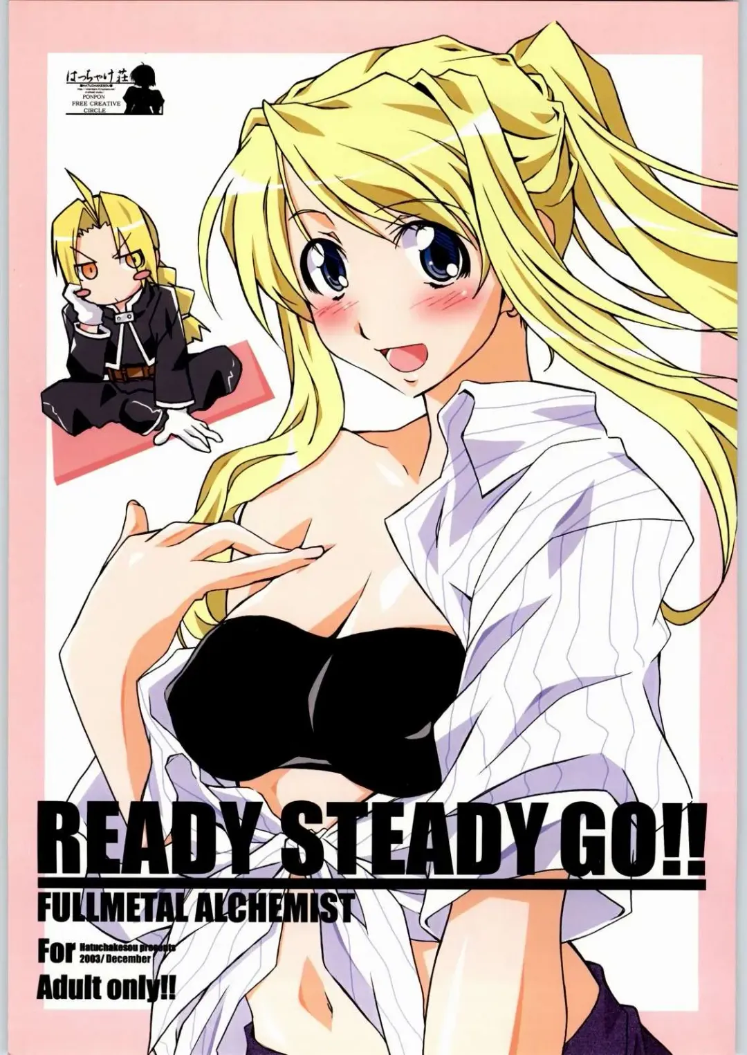 Read [Ponpon] READY STEADY GO!! - Fhentai.net