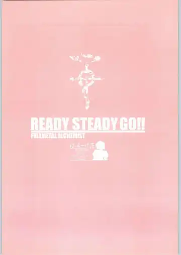 [Ponpon] READY STEADY GO!! Fhentai.net - Page 26