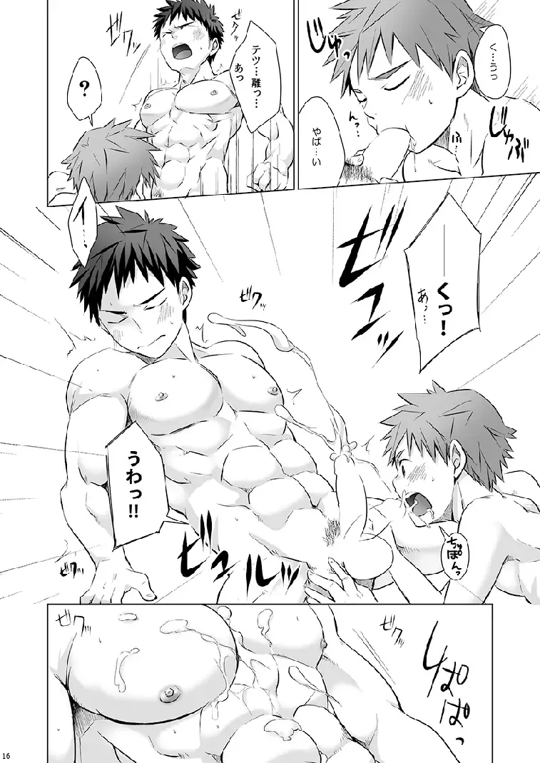 [Torakichi] Torakichi (Ebitendon) - Muneatsu! Fhentai - Page 17