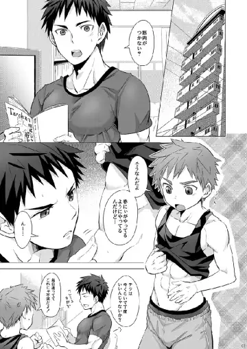 [Torakichi] Torakichi (Ebitendon) - Muneatsu! Fhentai - Page 4