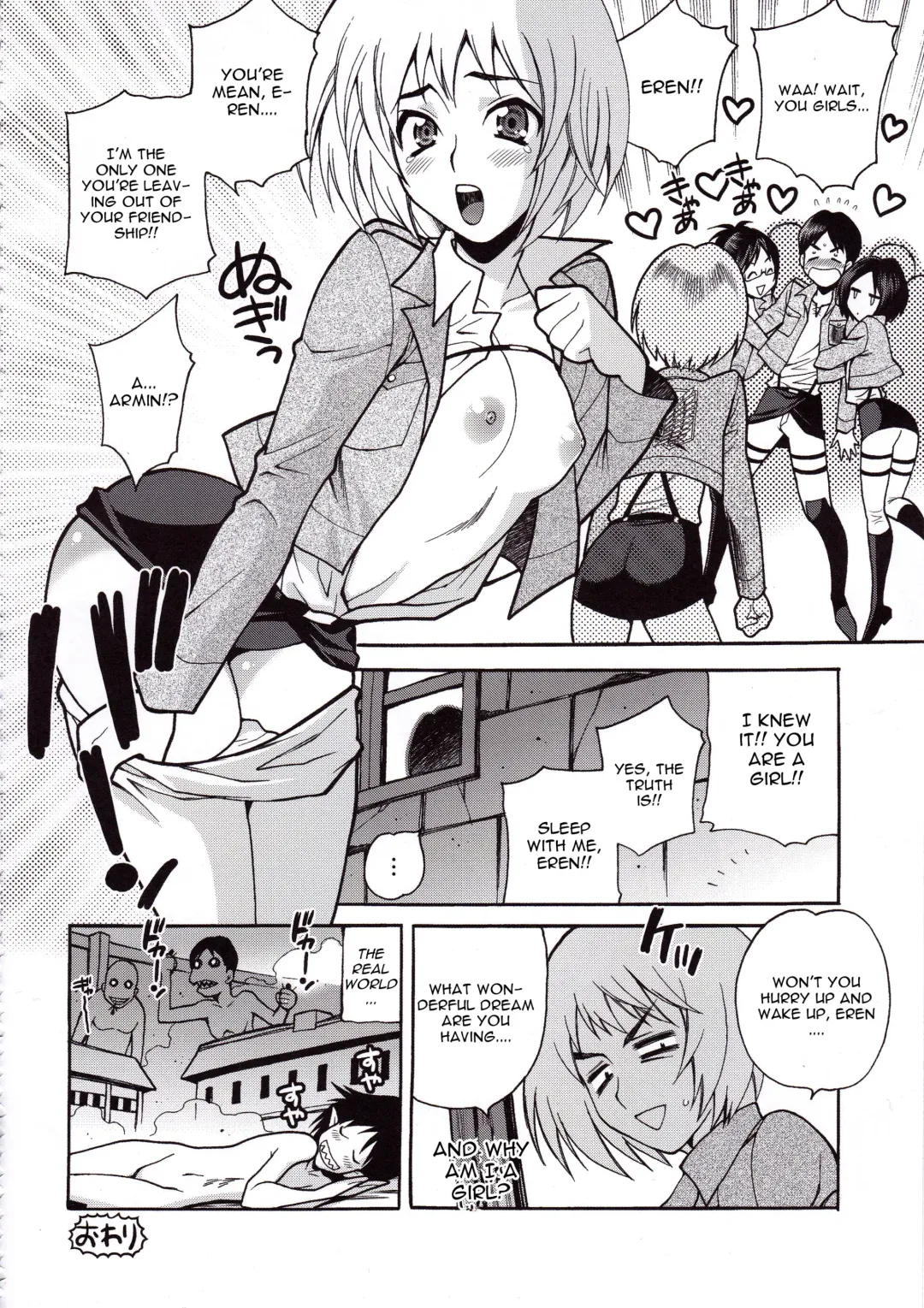 [Yukiyanagi] Shingeki no Kenkyuu | Attack on Research Fhentai - Page 16