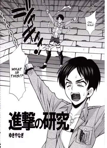 [Yukiyanagi] Shingeki no Kenkyuu | Attack on Research Fhentai - Page 2