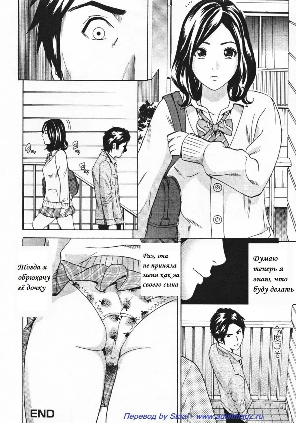 [Tange Suzuki] Absentee Mother Fhentai - Page 18