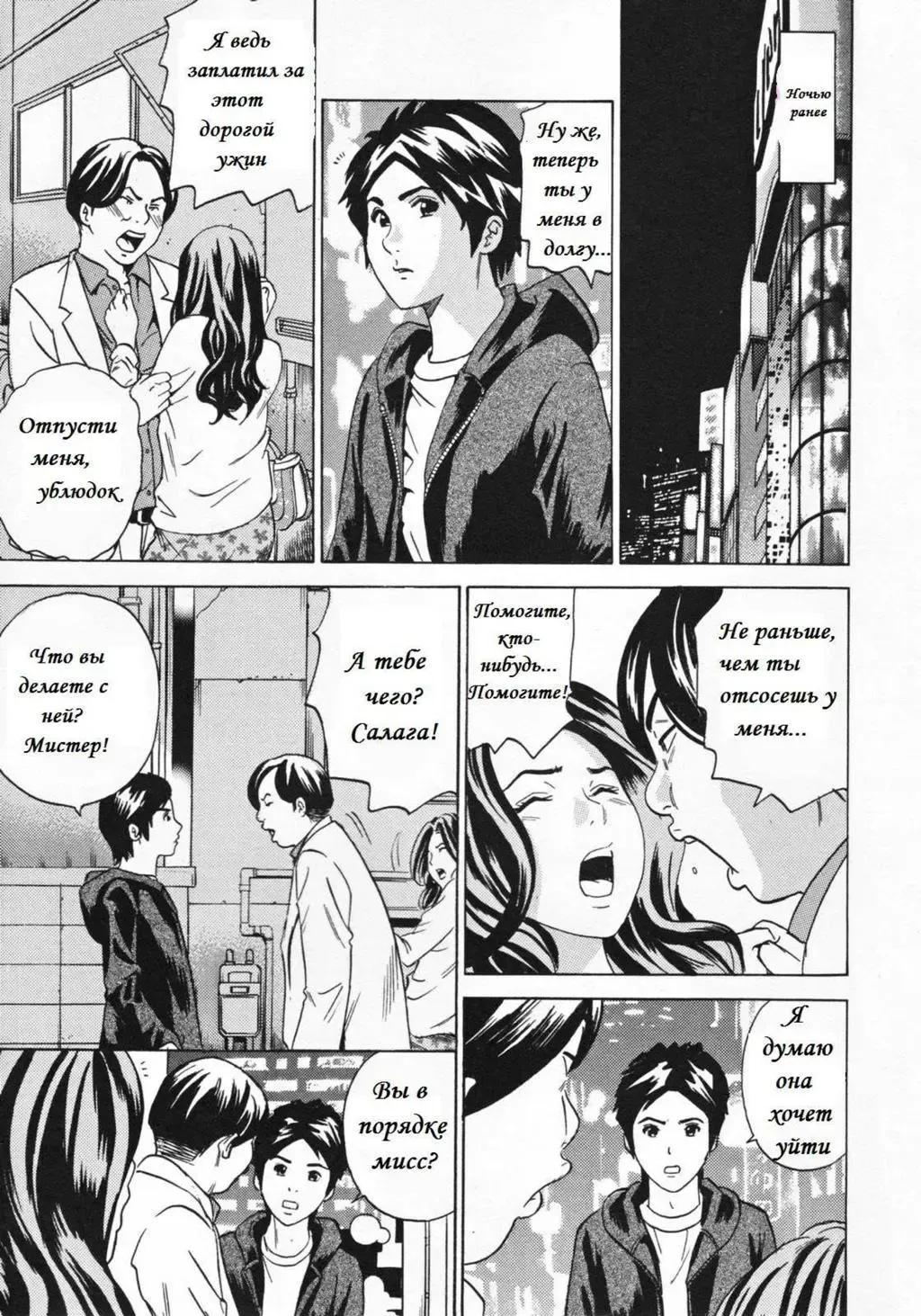 [Tange Suzuki] Absentee Mother Fhentai - Page 5