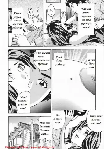 [Tange Suzuki] Absentee Mother Fhentai - Page 10