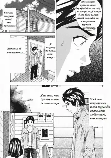 [Tange Suzuki] Absentee Mother Fhentai - Page 17