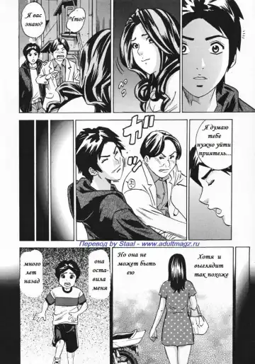 [Tange Suzuki] Absentee Mother Fhentai - Page 6