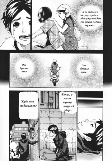 [Tange Suzuki] Absentee Mother Fhentai - Page 7