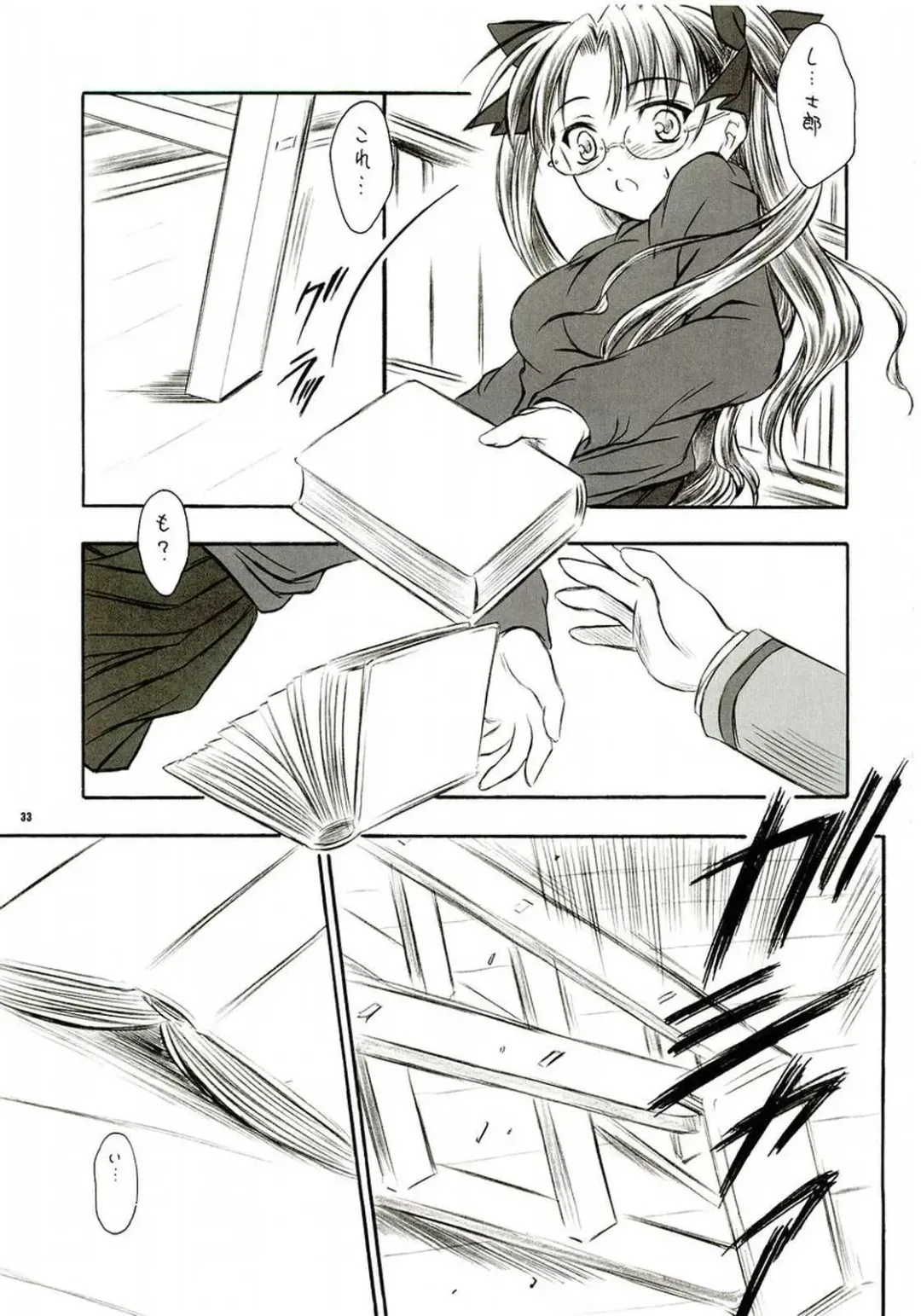 [Inoue Tommy] Alstromeria Fhentai - Page 32