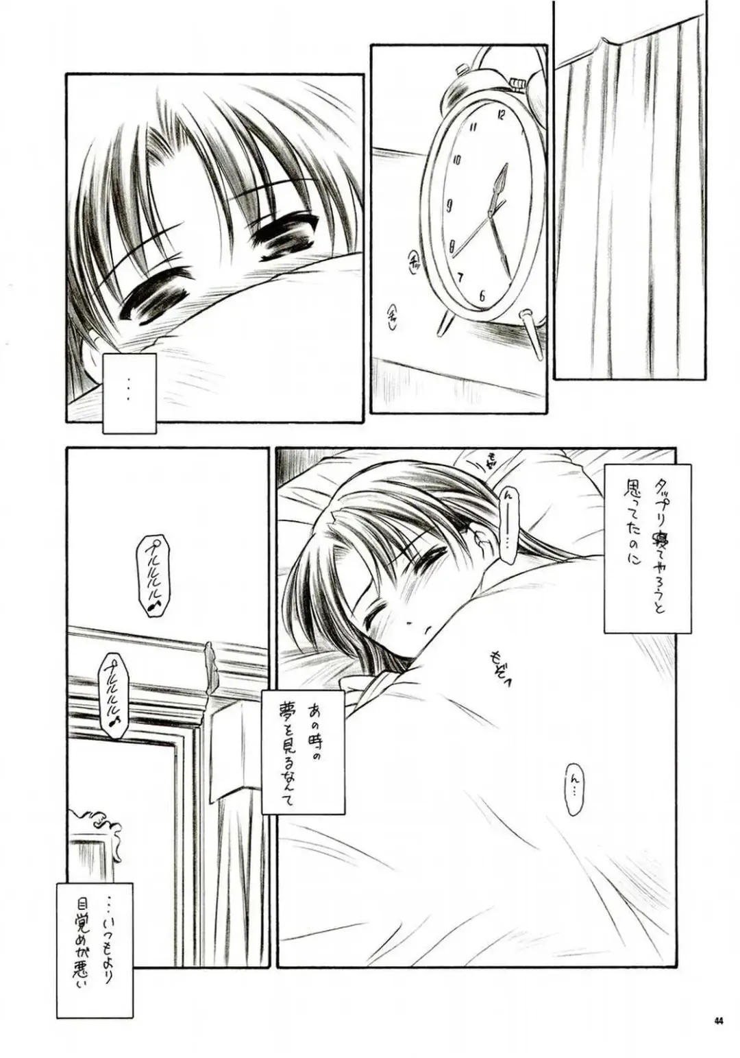 [Inoue Tommy] Alstromeria Fhentai - Page 43