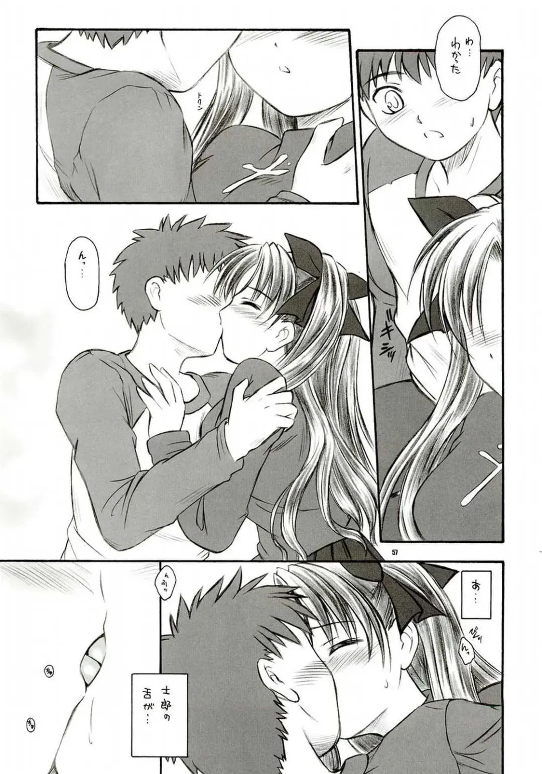 [Inoue Tommy] Alstromeria Fhentai - Page 56