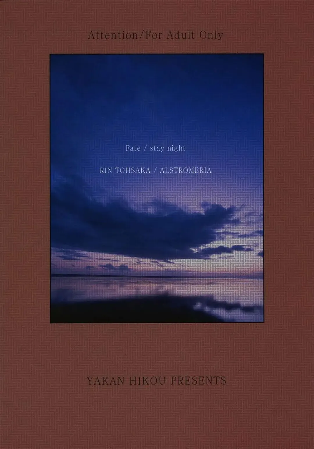 [Inoue Tommy] Alstromeria Fhentai - Page 82