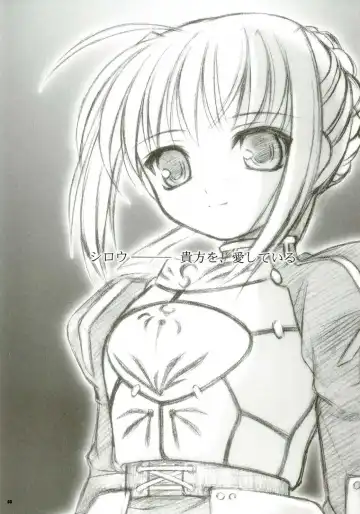 [Inoue Tommy] Alstromeria Fhentai - Page 2