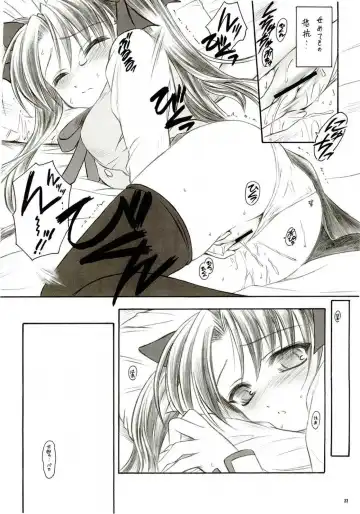 [Inoue Tommy] Alstromeria Fhentai - Page 21