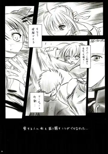 [Inoue Tommy] Alstromeria Fhentai - Page 30