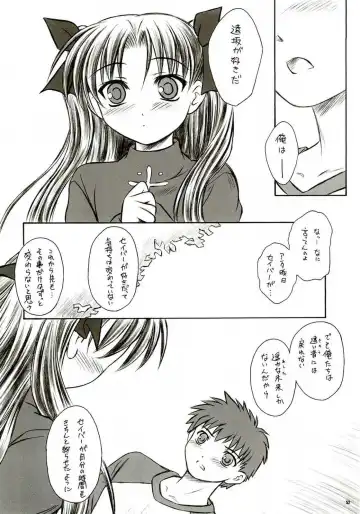 [Inoue Tommy] Alstromeria Fhentai - Page 51