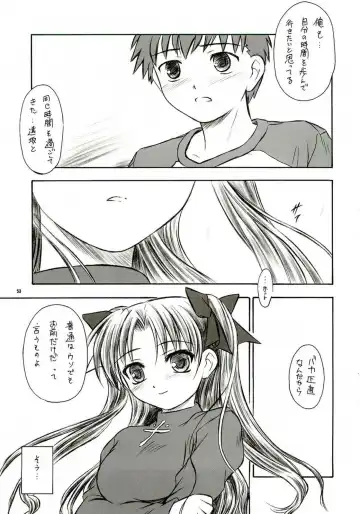 [Inoue Tommy] Alstromeria Fhentai - Page 52