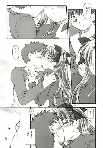 [Inoue Tommy] Alstromeria Fhentai - Page 56