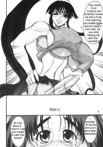 [Arawaza Kakeru - Rebis] Udonfumi Full Power!! Fhentai.net - Page 5