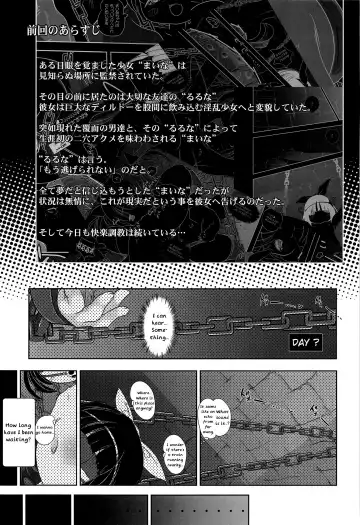 [Chomes] Youjo Monzetsu Tengoku Sou Mon Hen 2 | Loli Agony Heaven - Double Agony 2 Fhentai - Page 5