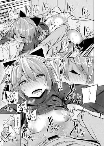 [Moketa] Hanamizuki Fhentai - Page 22