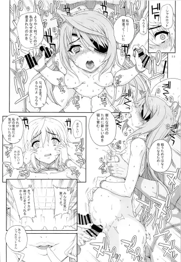 [Carn] Kayumidome 10 houme Fhentai.net - Page 23