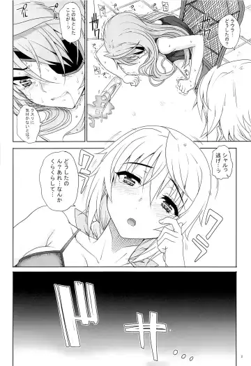 [Carn] Kayumidome 10 houme Fhentai.net - Page 3