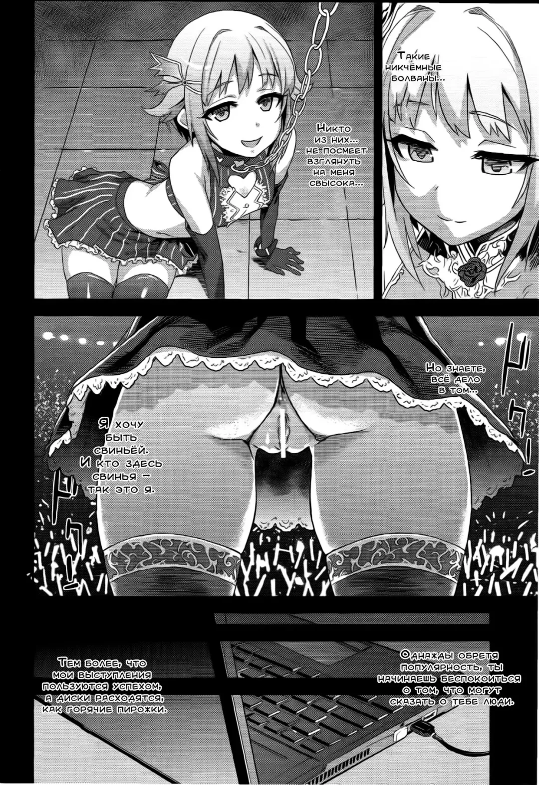 [Asanagi] Victim Girls 15 Hara Pandemonium Fhentai.net - Page 3