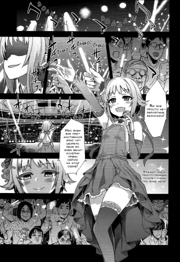 [Asanagi] Victim Girls 15 Hara Pandemonium Fhentai.net - Page 2