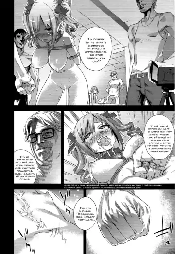 [Asanagi] Victim Girls 15 Hara Pandemonium Fhentai.net - Page 31