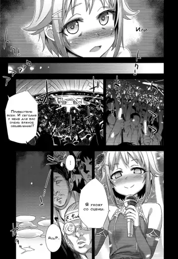 [Asanagi] Victim Girls 15 Hara Pandemonium Fhentai.net - Page 32