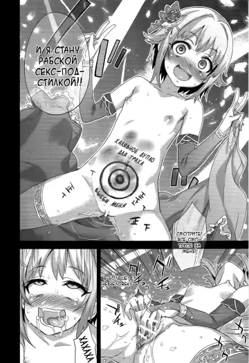 [Asanagi] Victim Girls 15 Hara Pandemonium Fhentai.net - Page 33