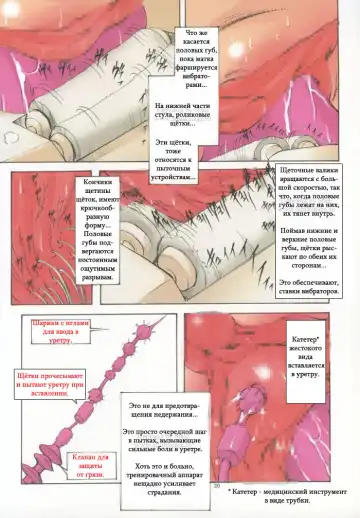 [Mikoshiro Honnin] Jadouou 2007 - Naruto Fhentai.net - Page 18